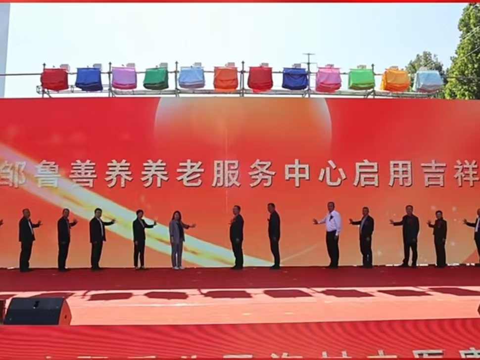 豪华温馨长寿宫 今日启用在山东