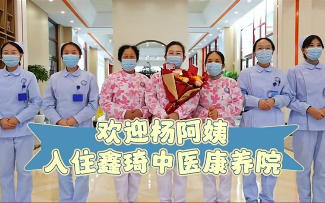 热烈欢迎新家人入住
