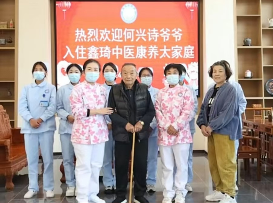 耄耋之年豪情在 只因入住鑫琦来