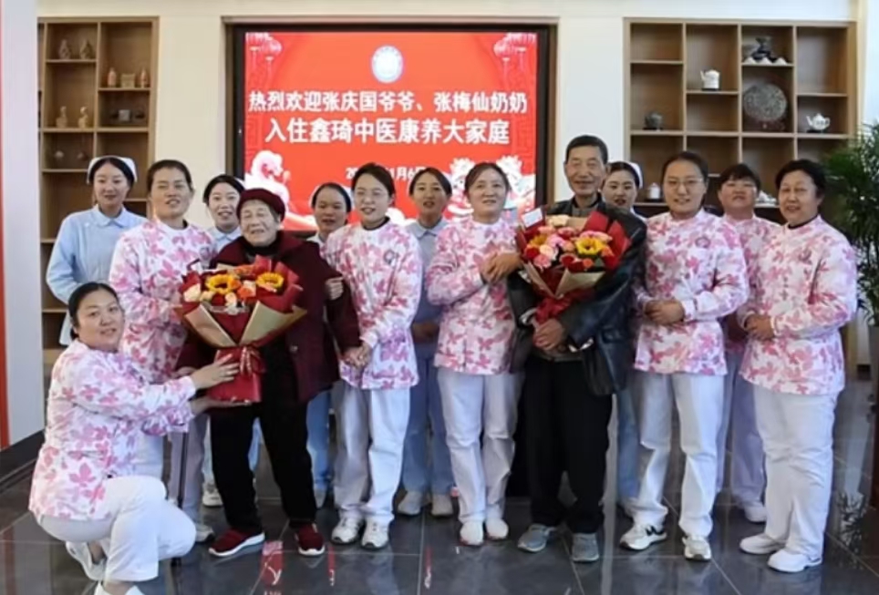 鑫琦康养越来越暖