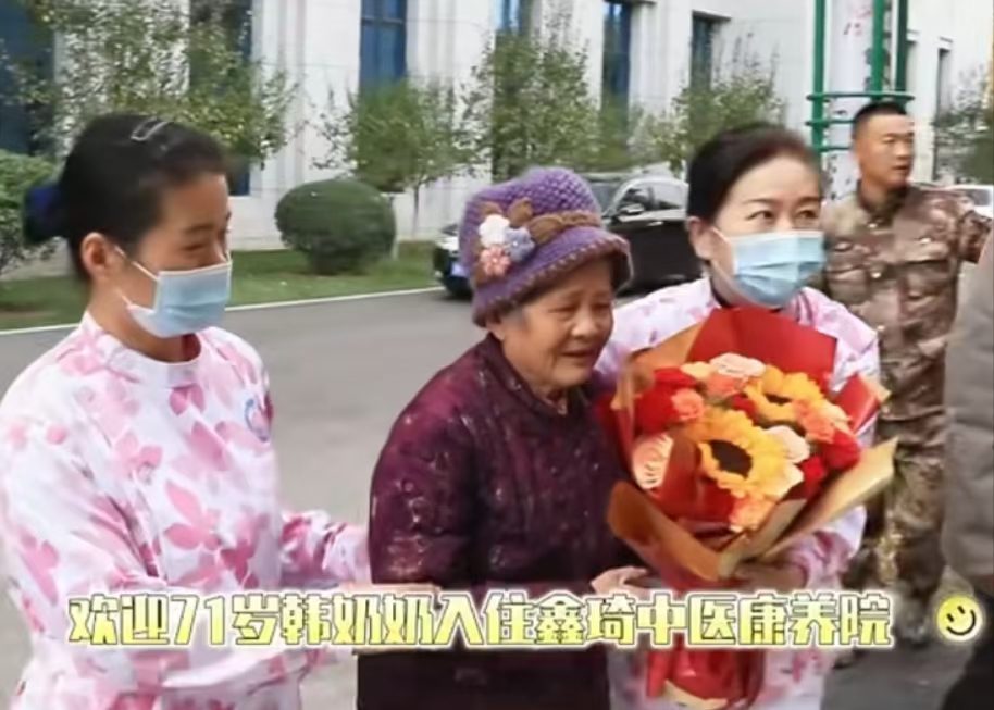 人间正集长寿气 越来越多聚鑫琦