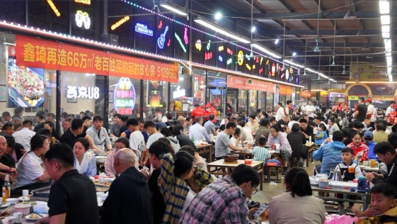 鑫琦夜巷火爆招租中·····