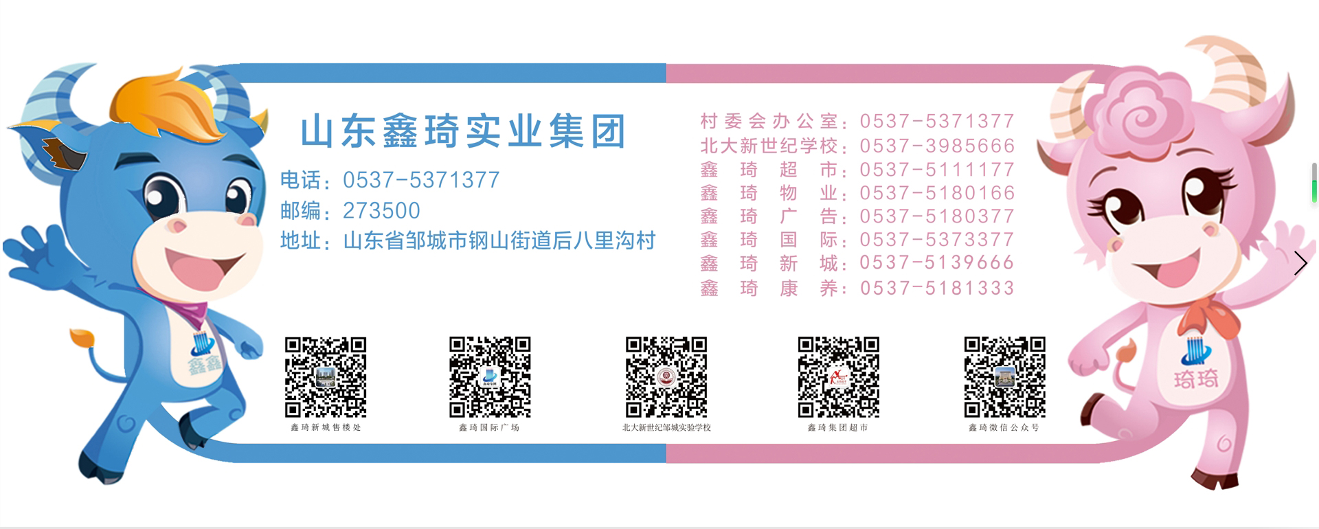 联系我们.jpg